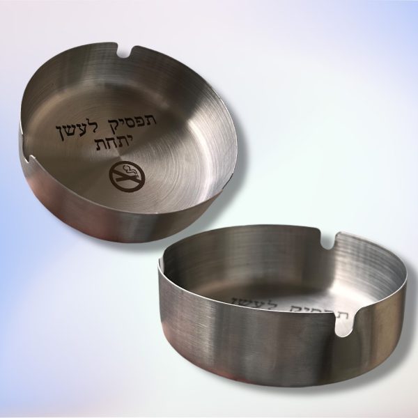 מאפרת אלומיניום עם חריטה בעיצוב אישי
