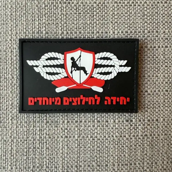 פאצ' PVC יחידה לחילוצים מיוחדים כבאות והצלה