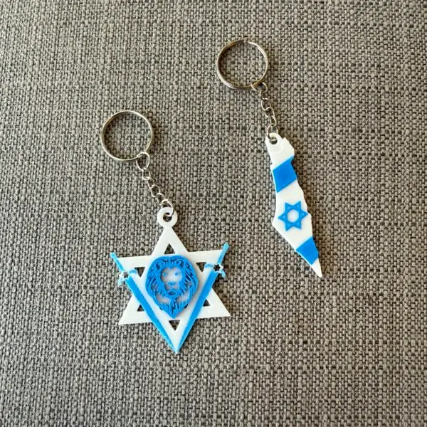 מחזיק מפתחות בהדפסת תלת מימד - ארץ ישראל