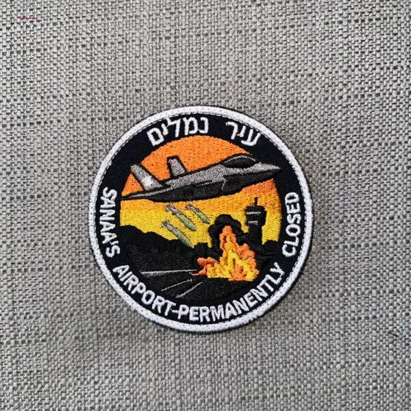 פאצ' עיר נמלים 2025
