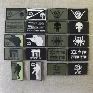 פאצ'ים מורל - מחיר משתנה