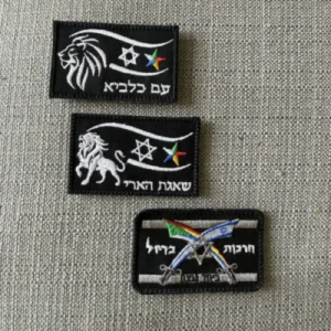 פאצ' מבצעי ישראל משולב עם דגל דרוזי