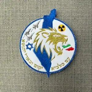 פאצ' עם כלביא 2025