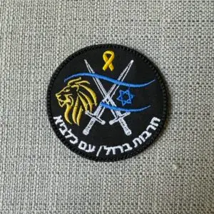 פאצ' עם כלביא משולב עם חרבות ברזל