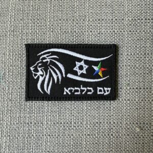 פאצ' עם כלביא משולב עם דגל דרוזי