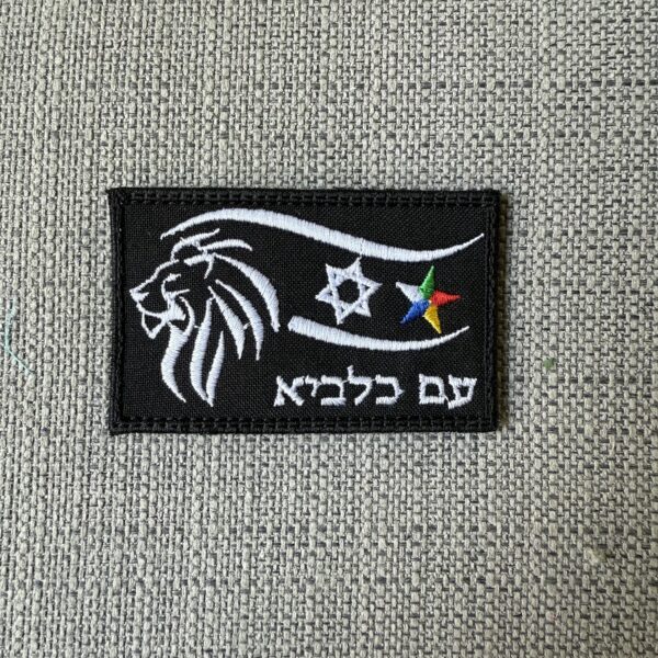 פאצ' עם כלביא משולב עם דגל דרוזי