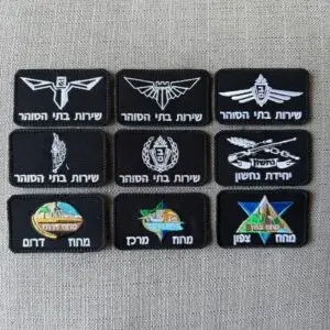 פאצ' סמלים שונים - שירות בתי סוהר