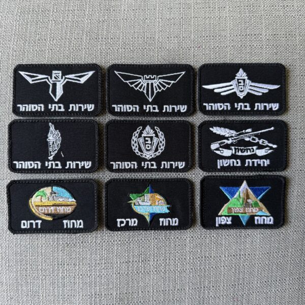 פאצ' סמלים שונים - שירות בתי סוהר