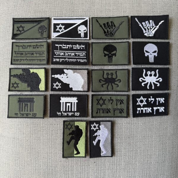 פאצ'ים מורל - מחיר משתנה
