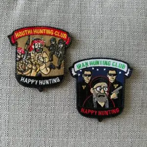 פאצ' מועדון ציד חות'ים / איראן