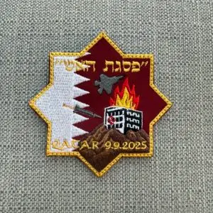 פאצ' "פסגת האש" קאטר