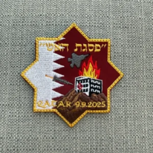 פאצ' "פסגת האש" קאטר