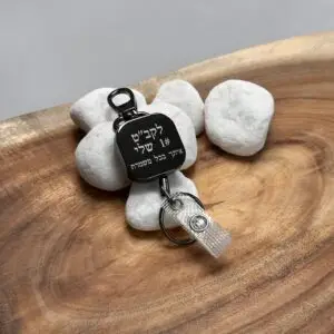 יויו מתכת בחריטה אישית