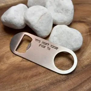 פותחן בקבוקים פלדה בחריטה אישית