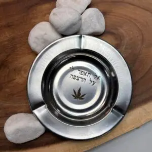 מאפרת אלומניום בחריטה אישית