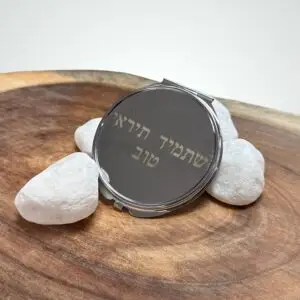 מראת כיס עם חריטה אישית