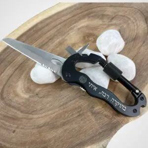 שאקל רב כלי עם חריטה אישית