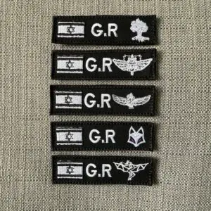 תגי שם צה"ל ראשי תיבות עם סמל ודגל ישראל