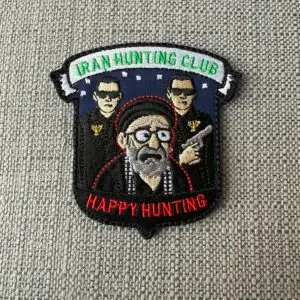 פאצ' מועדון ציד איראן רקום