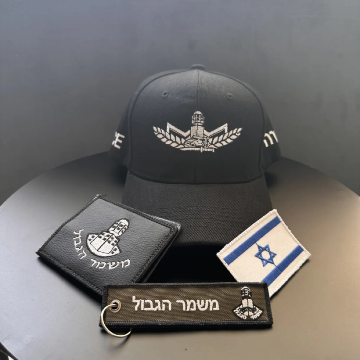 מארז ללוחם / לוחמת מג"ב